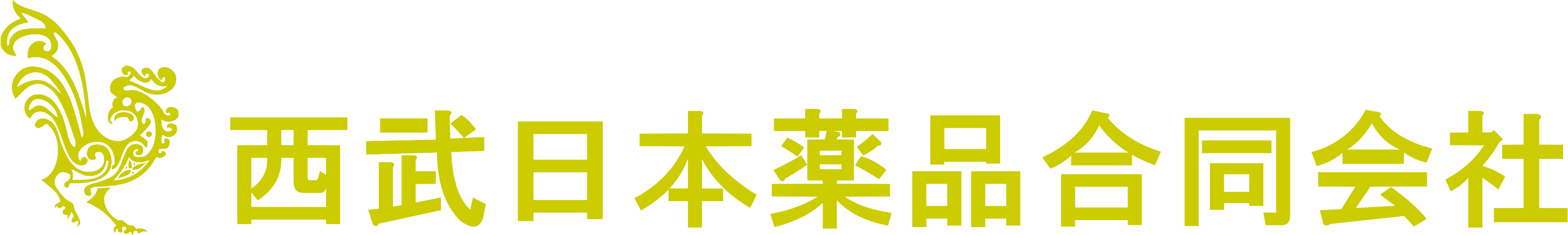 西武日本薬品合同会社